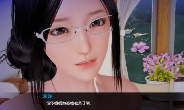 姐姐破产了5.01