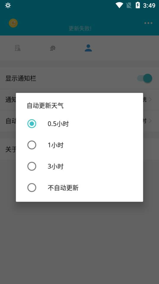 卧岚天气3
