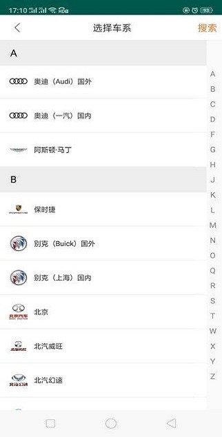 195修车云3
