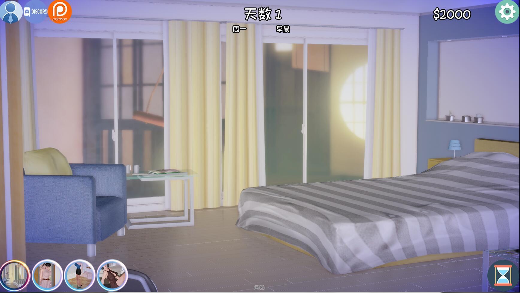 姐姐破产了 汉化版2