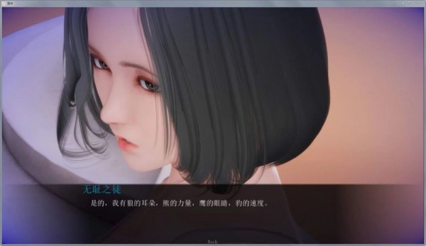 姐姐破产了（全cg解锁）汉化1