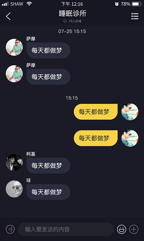 彼邻4