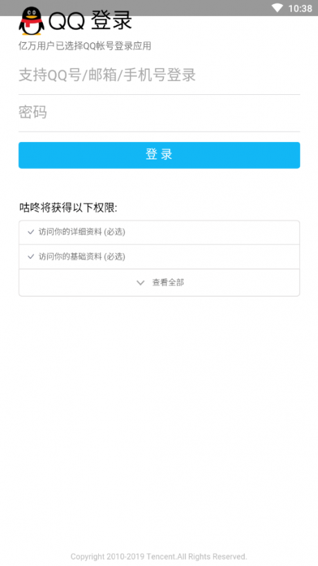 刷步数助手最新1