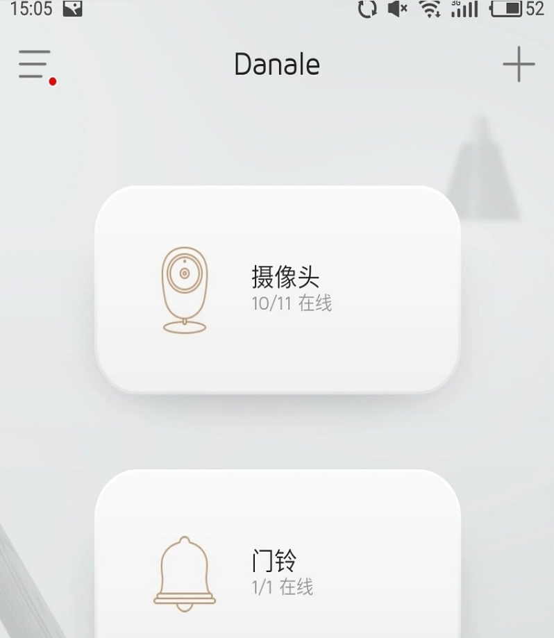 Danale Cam大拿监控苹果版1