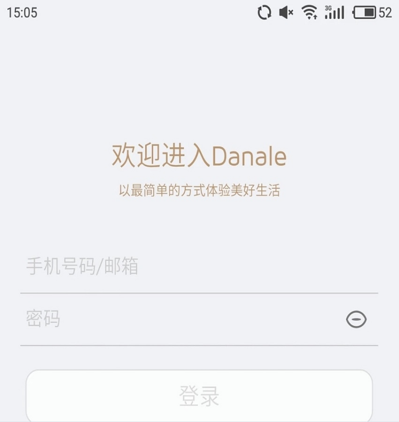 Danale Cam大拿监控苹果版2