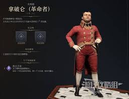 文明7游戏解析：薛西斯阿契美尼德强度评估与技能特色详解