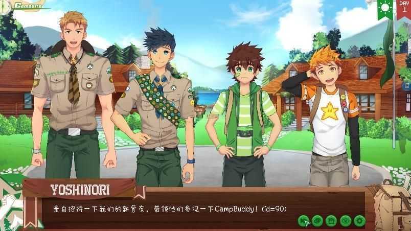 campbuddy教官季3
