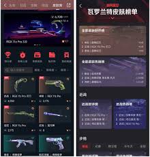 无畏契约VCT2025爪刀皮肤深度评测与分析