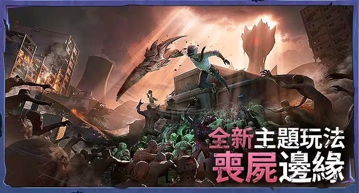 bn全防地铁逃生1