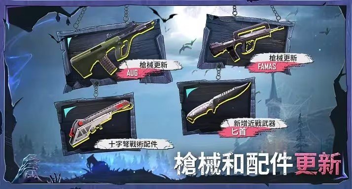 bn全防地铁逃生2