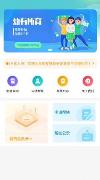 致良知1