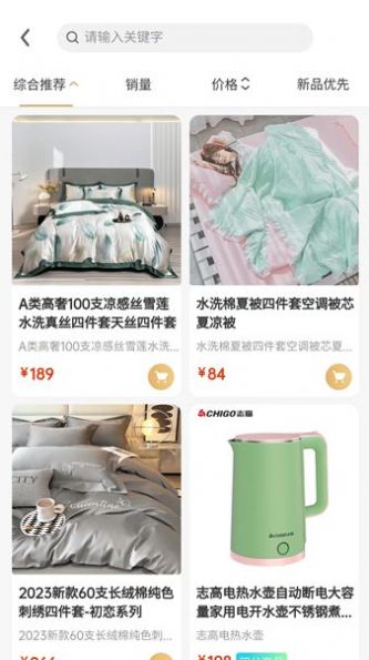 致良知3