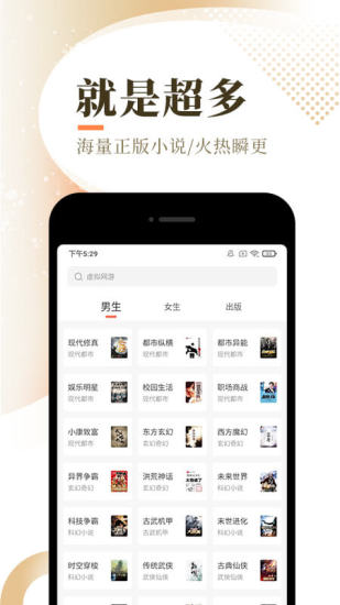 啃星书库1