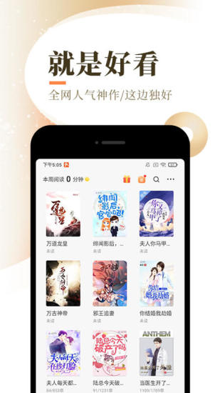 啃星书库2