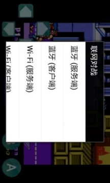 双截龙-怀旧经典3