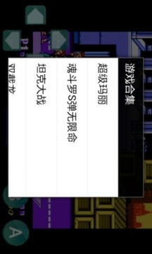 双截龙-怀旧经典4