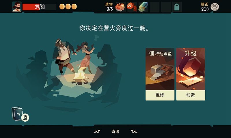 枪与香蕉v2.31