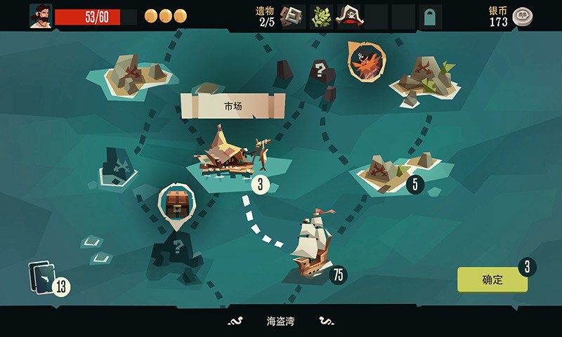 枪与香蕉v2.32