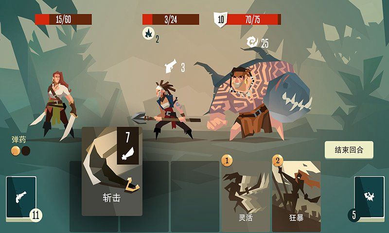 枪与香蕉v2.33