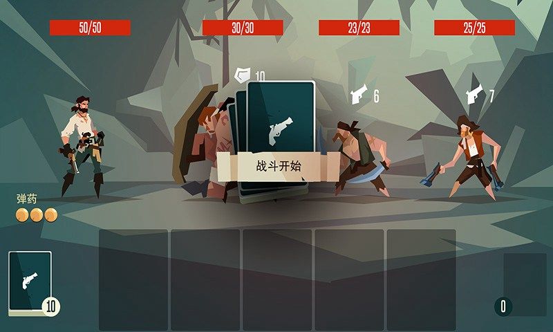 枪与香蕉v2.34