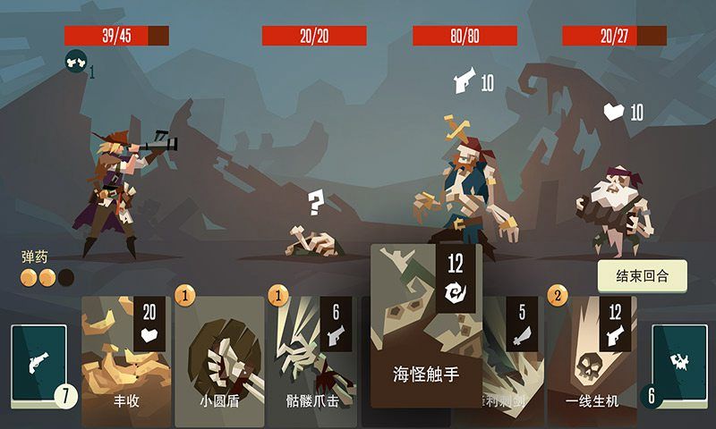 枪与香蕉v2.35