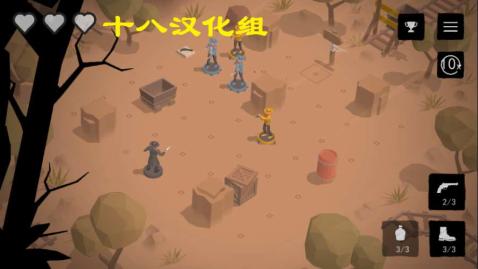 无尽西部手游3