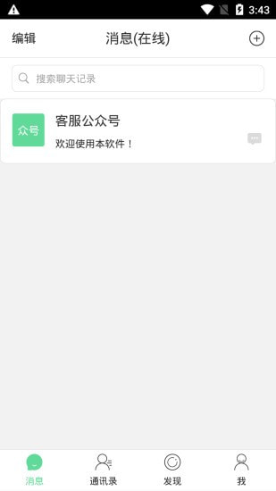 车友汇2