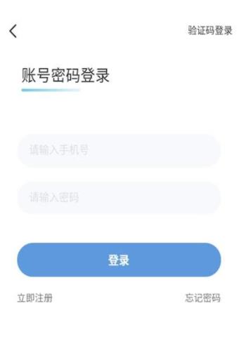 互遇帮赏金赛2