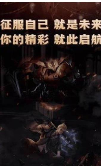 互遇帮赏金赛3