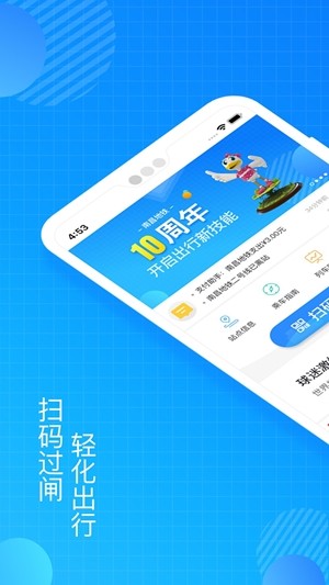 南昌地铁1