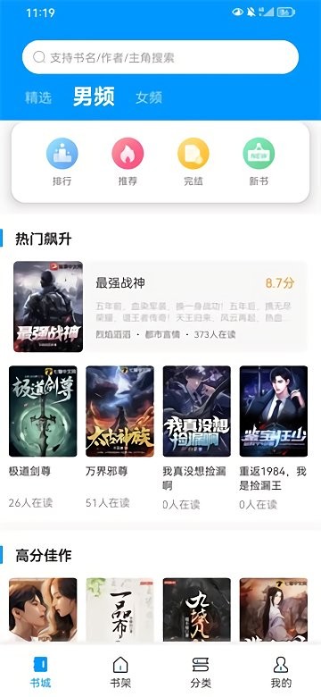 好阅小说1