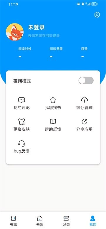 好阅小说3