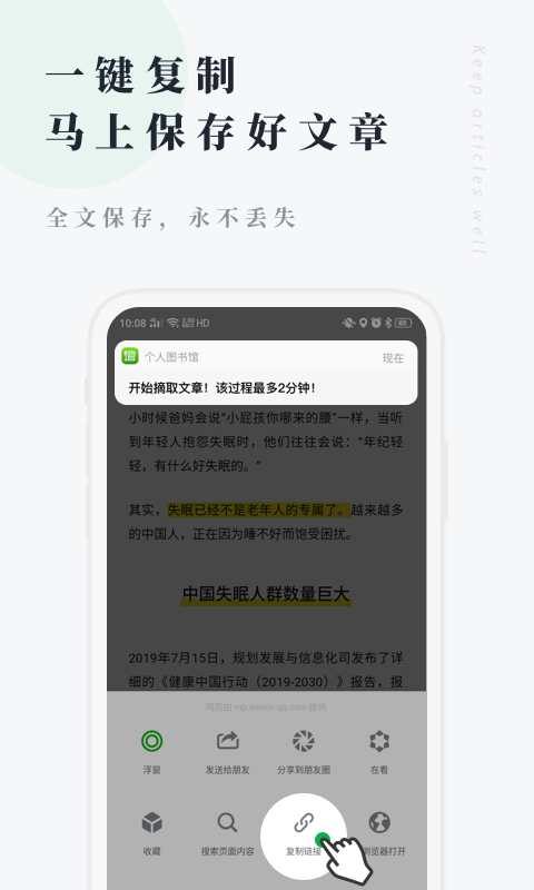 360个人图书馆1