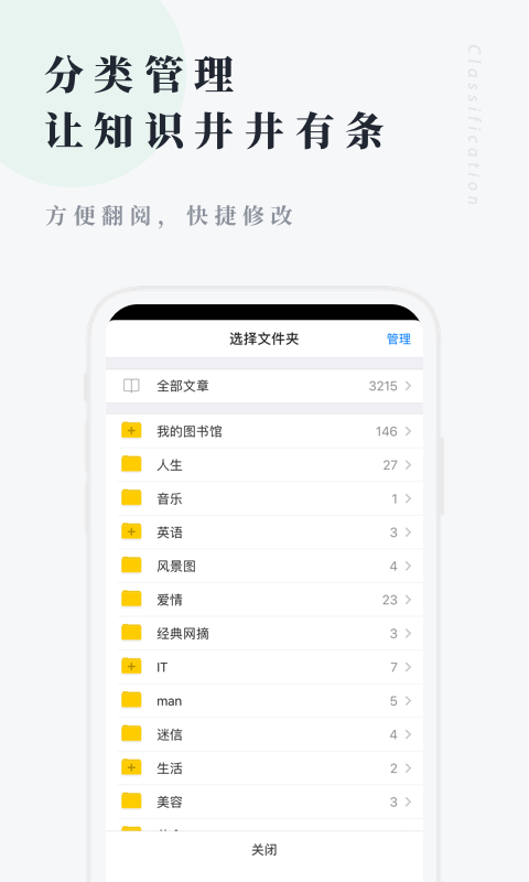 360个人图书馆4