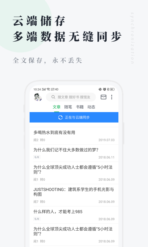 360个人图书馆5