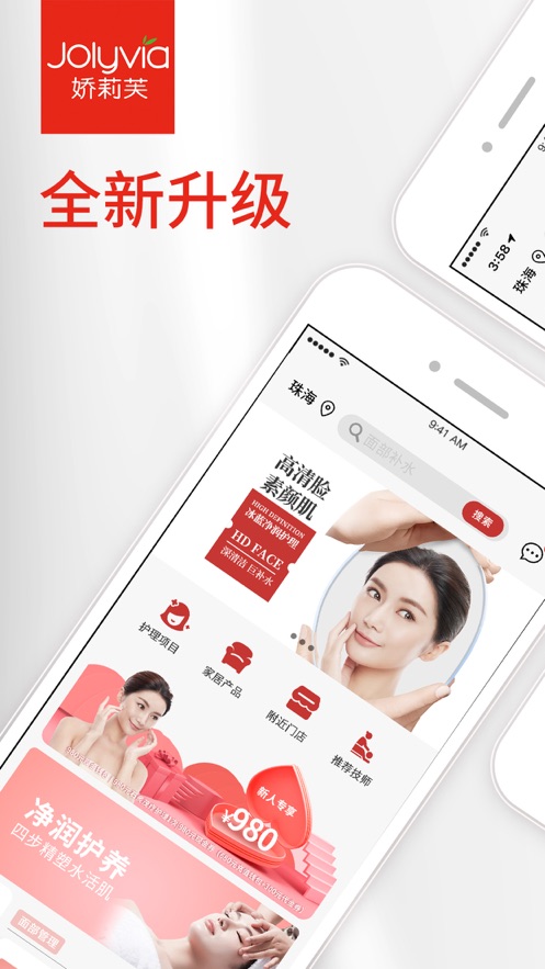 娇莉芙1