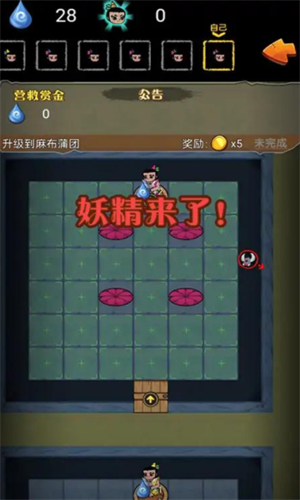 别惹葫芦娃最新版2