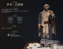 普鲁士文明在文明7中的强度与特色详解