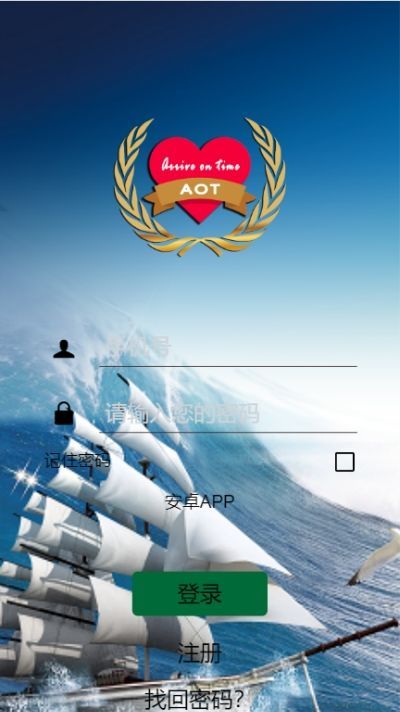 AOT星辰生态1