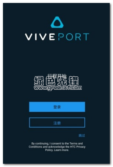 Viveport M商店安卓版(Viveport VR应用商店)V1.0.0.1885 免费版1