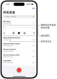 微信录视频时如何不断音乐播放技巧