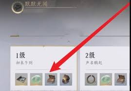 探寻燕云十六声地区探索度奖励领取全指南