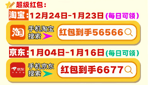 2025年淘宝全年活动时间表|促销日历|购物节预告