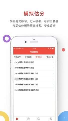 智胜教育2