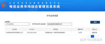 VMware Horizon客户端是否需要许可证？详细解答与指南