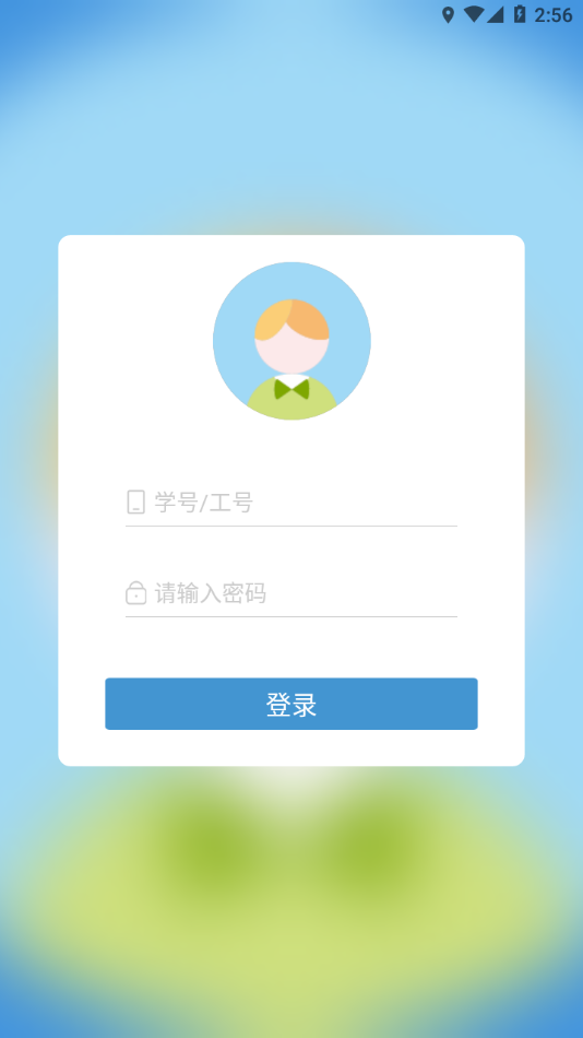 柚子校跑4
