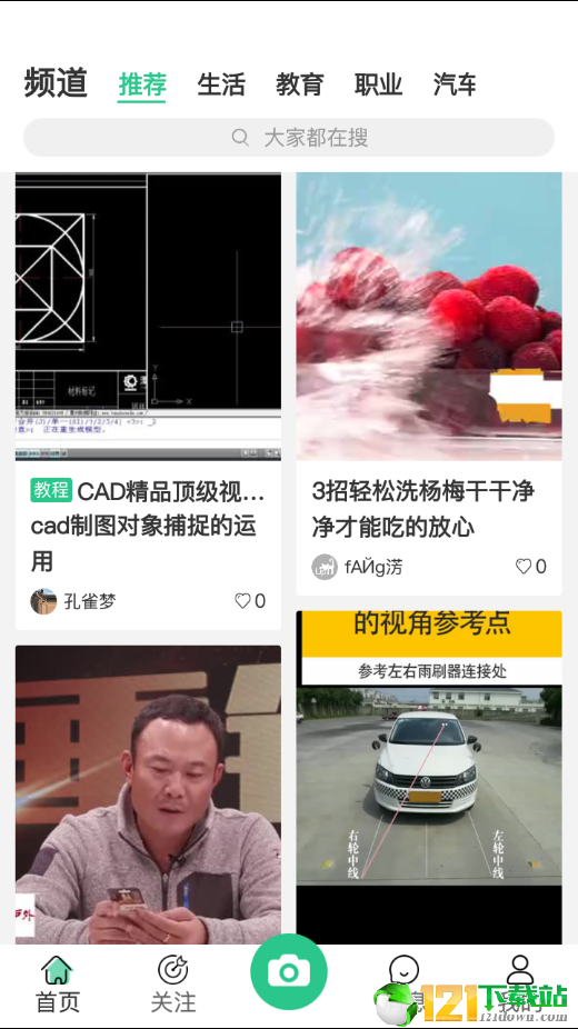 喵上4