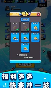烈火机枪战神1