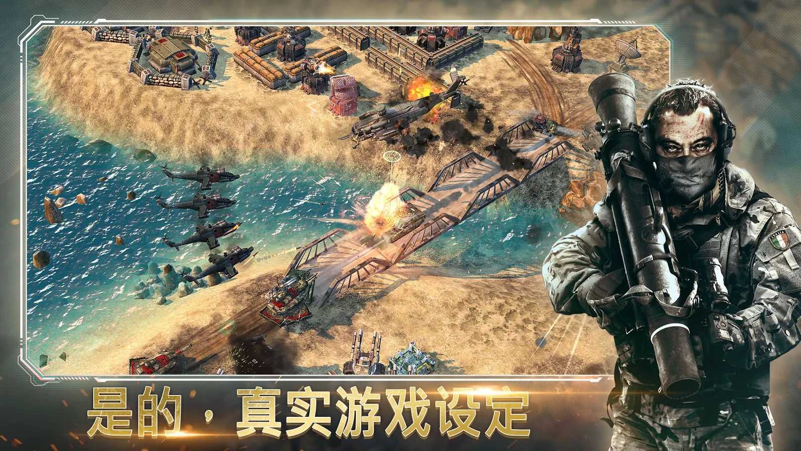恶棍突袭无限金币版3