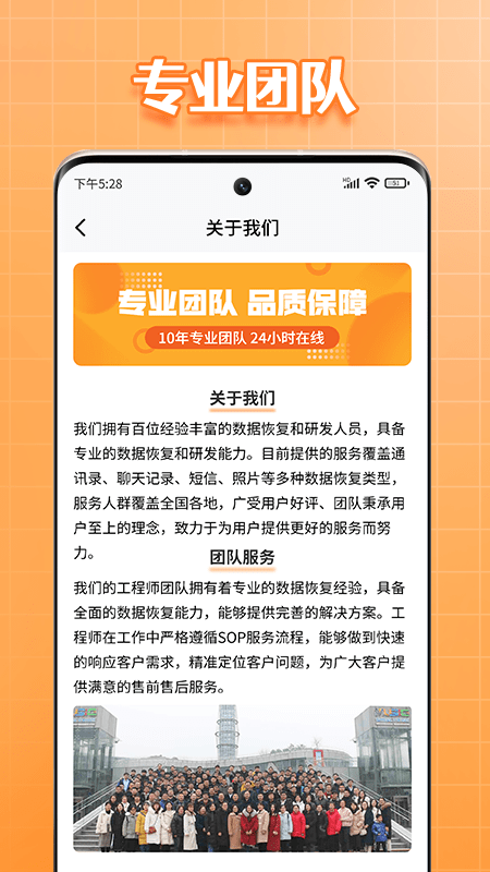 365恢复大师3